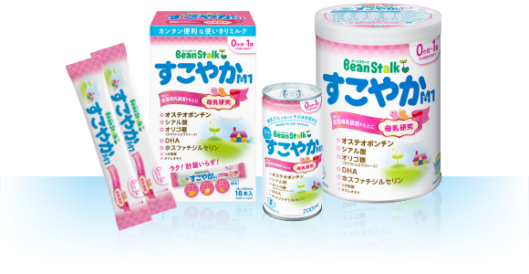 Review Top 7 sữa Nhật tăng chiều cao cho bé được tin dùng nhất